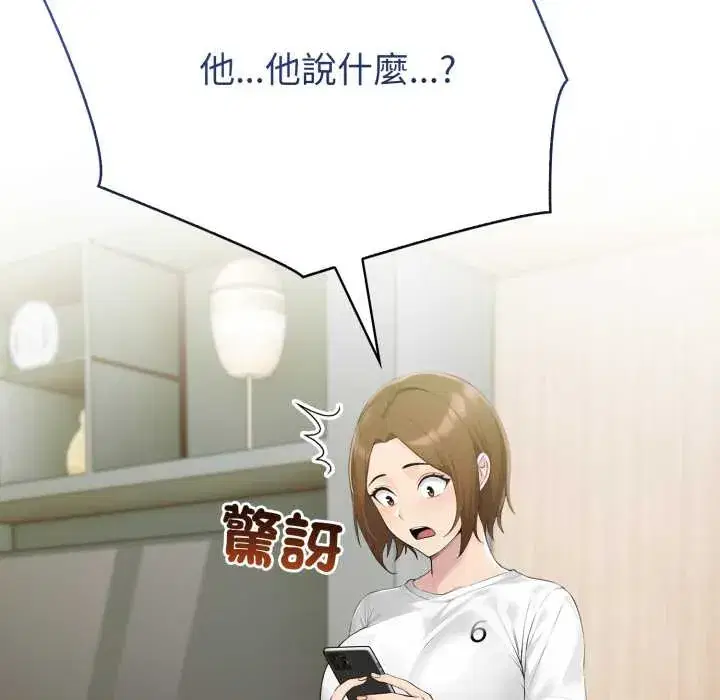 第72話