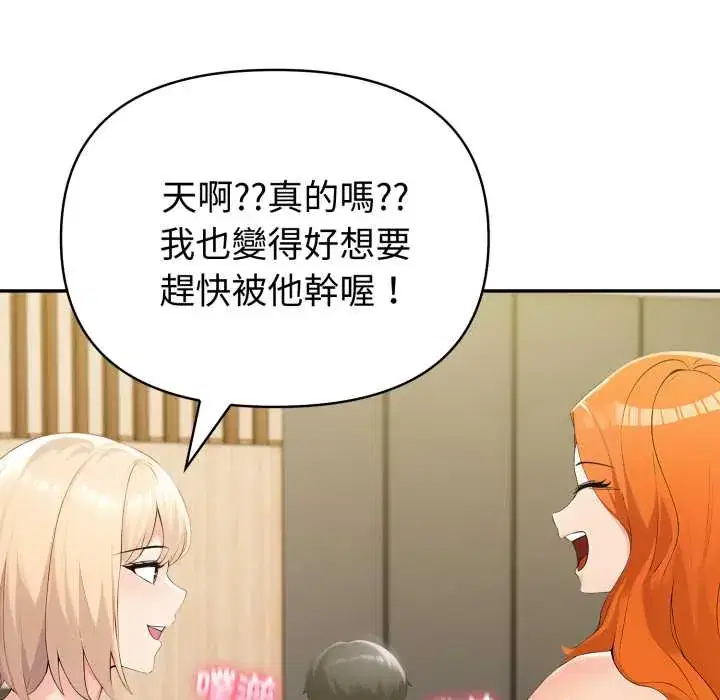 第72話
