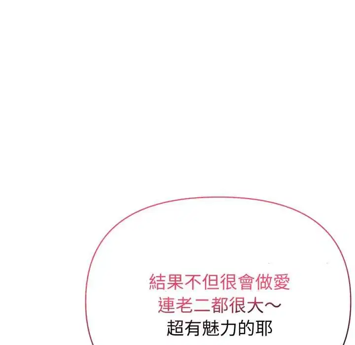 第72話