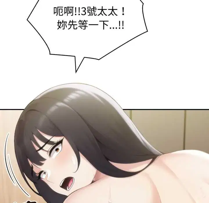 第72話