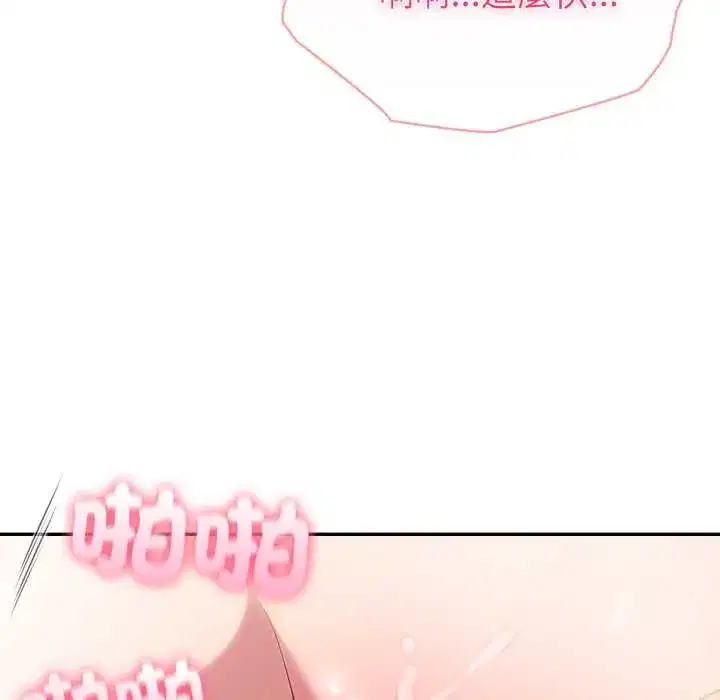第72話