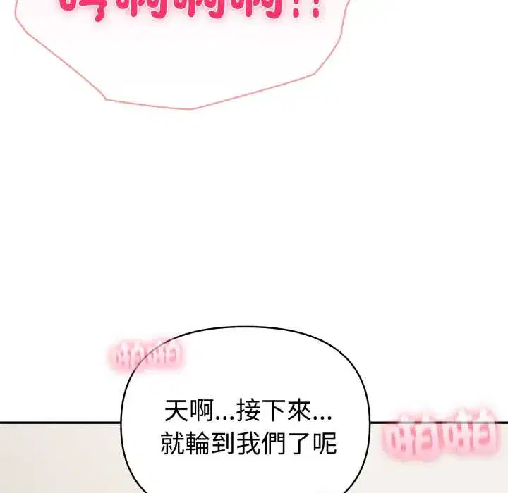第72話