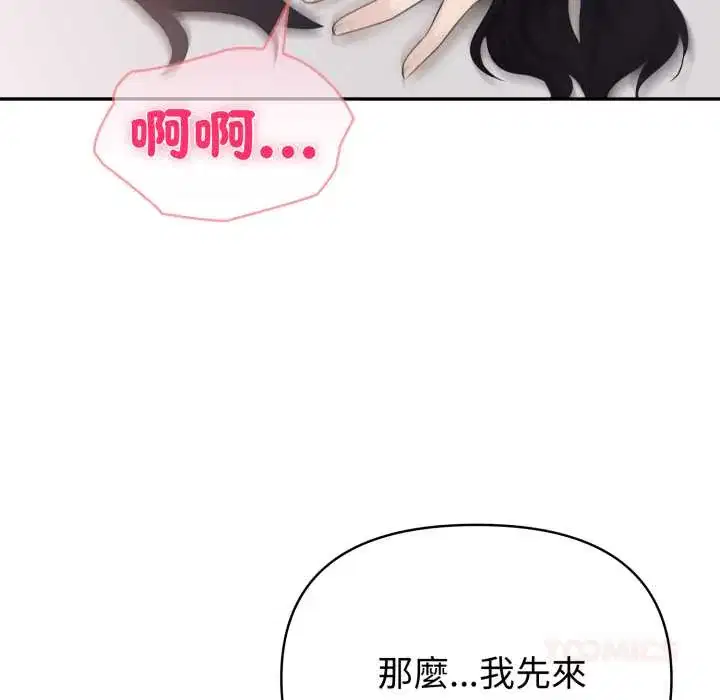 第72話