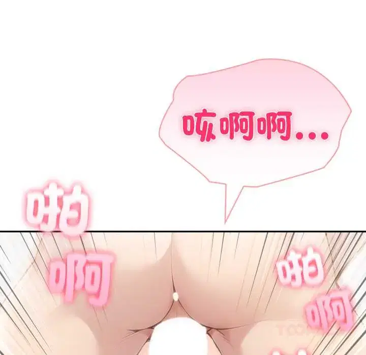 第72話
