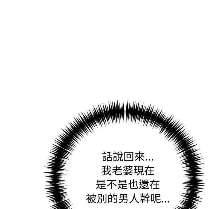 第72話