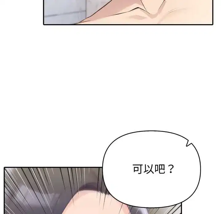 第72話