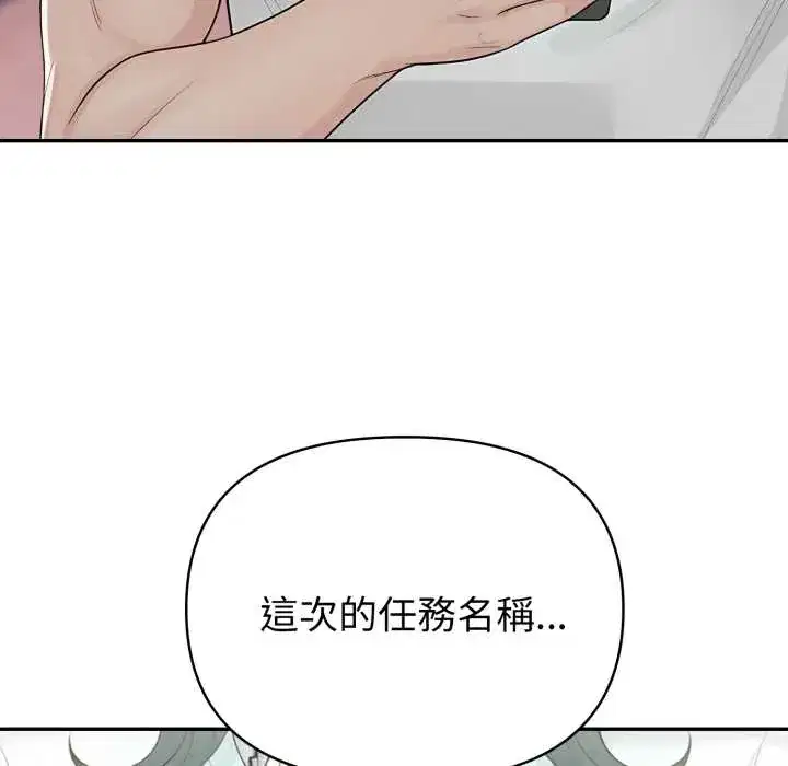 第73話