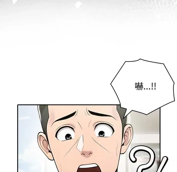 第73話