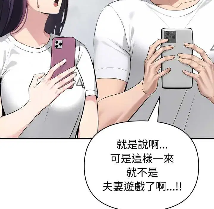 第73話
