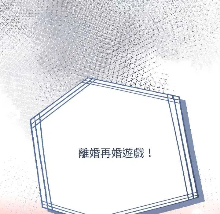第73話