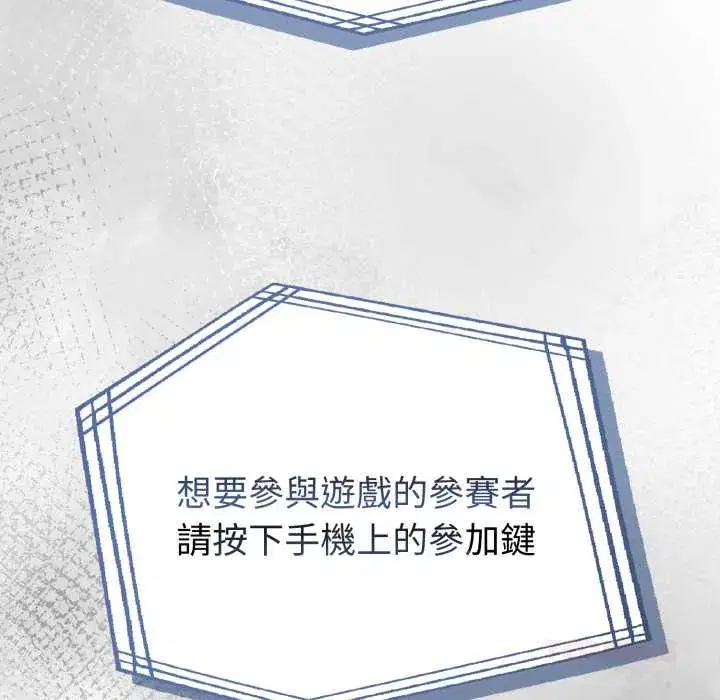 第73話