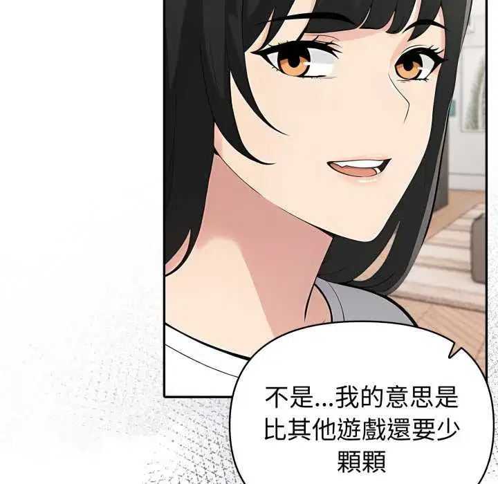 第73話