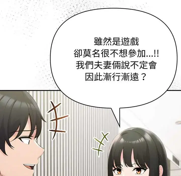 第73話
