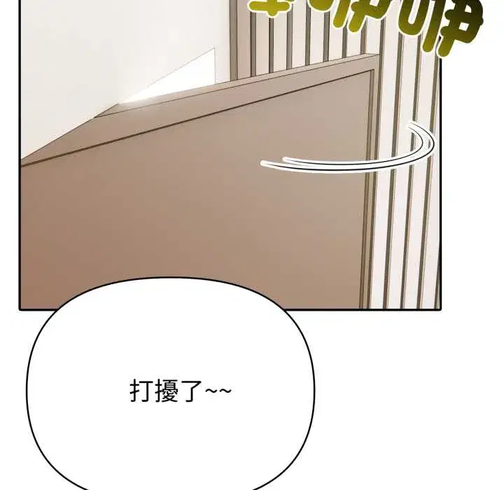 第73話