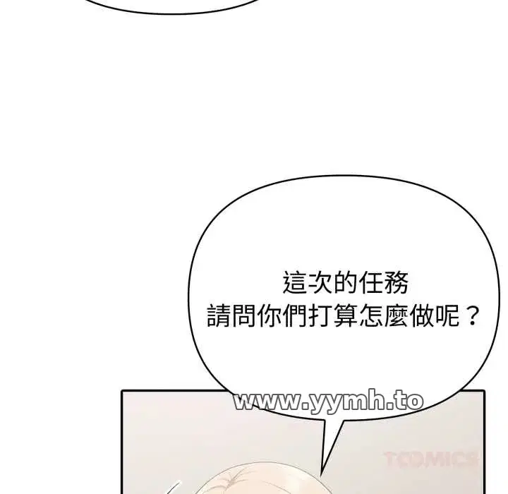 第73話