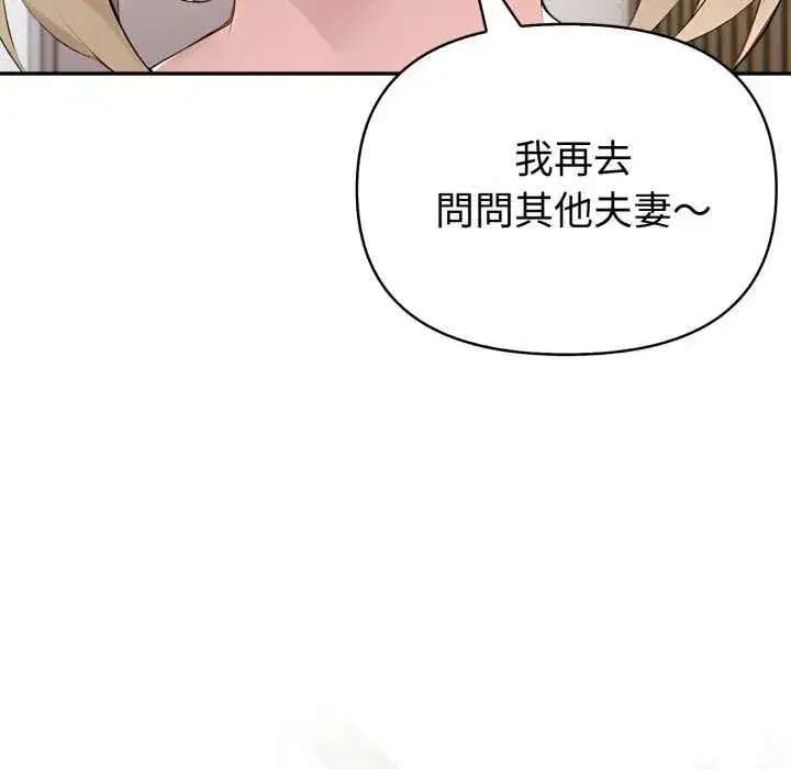 第73話