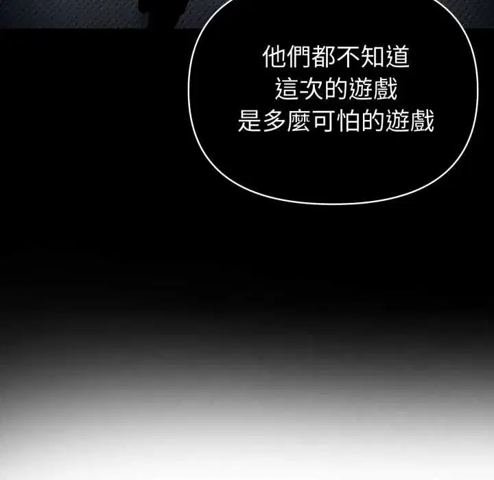 第73話