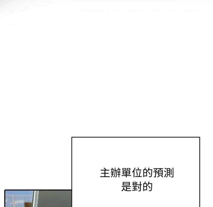 第73話