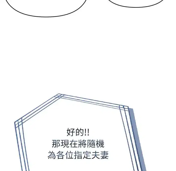 第73話