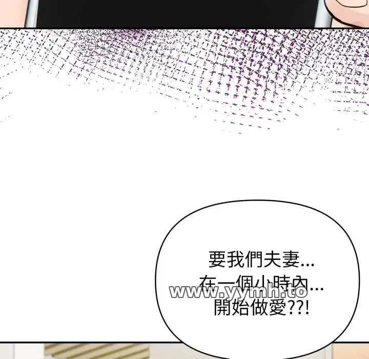 第74話