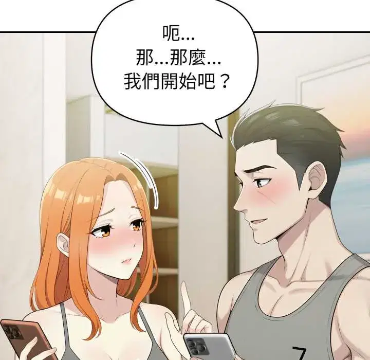 第74話