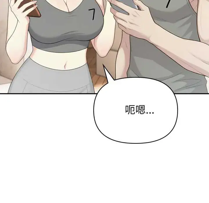 第74話