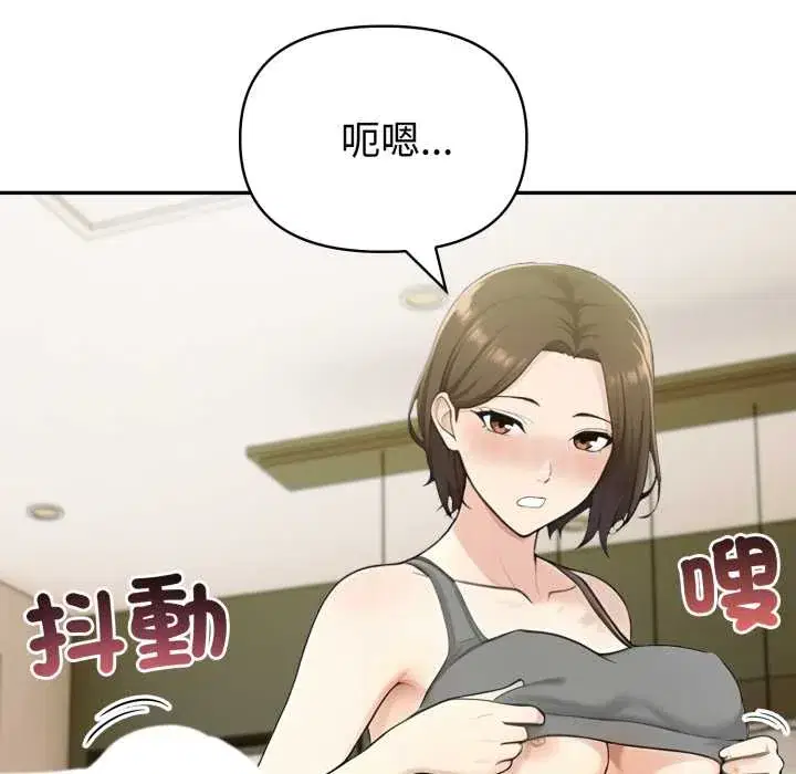 第74話