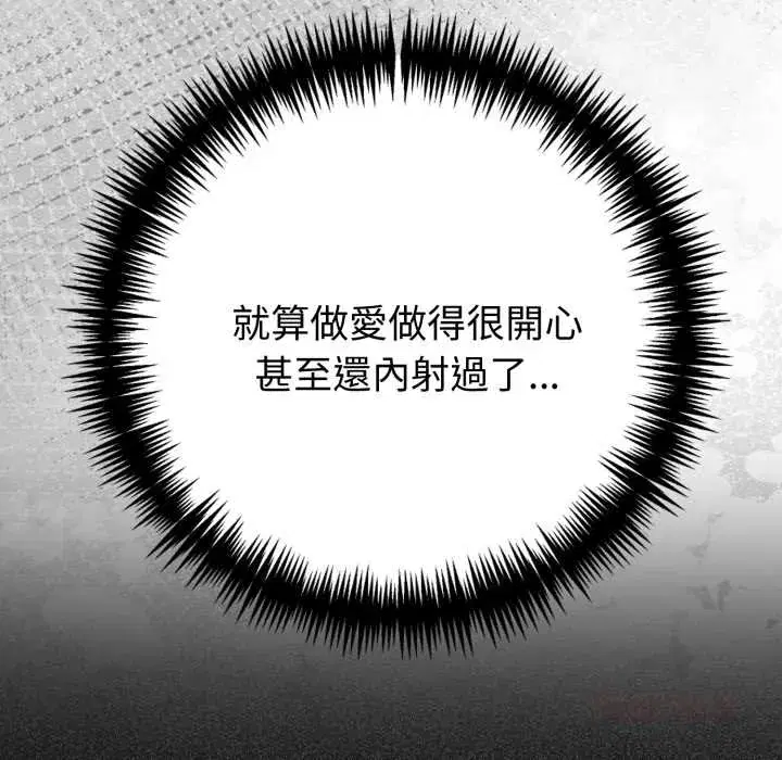 第74話