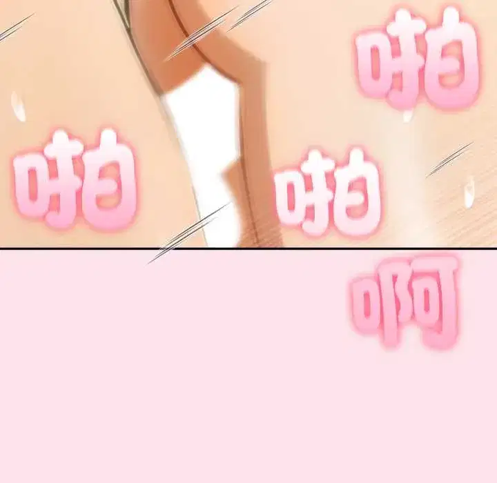 第74話