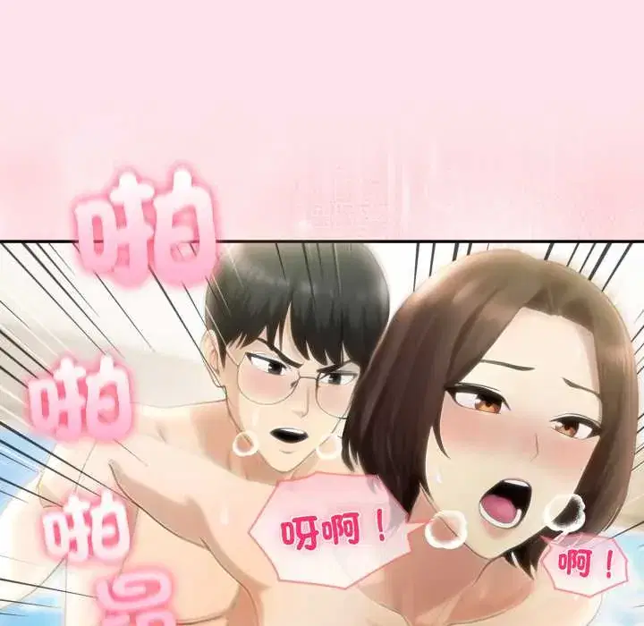 第74話
