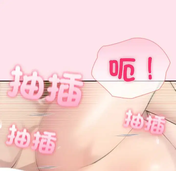 第74話