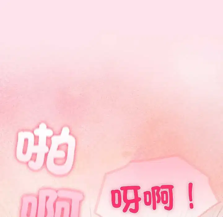 第74話