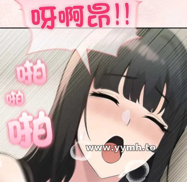 第74話
