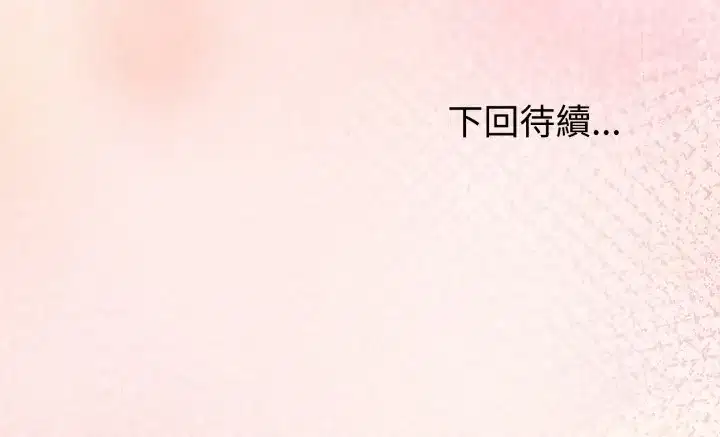 第74話