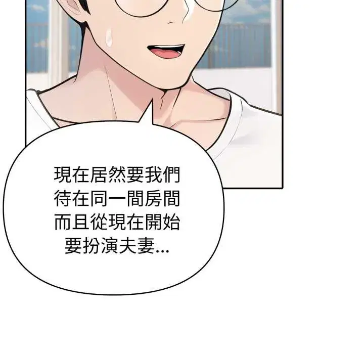 第74話