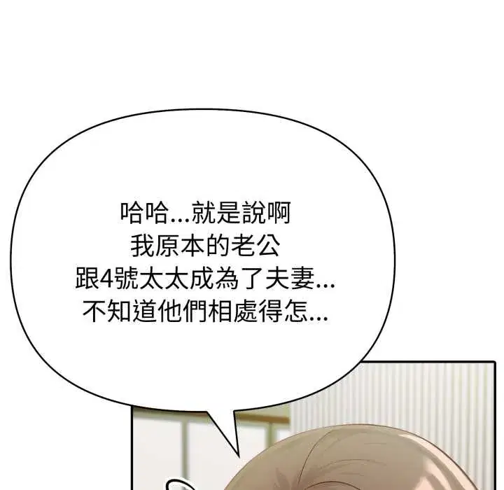 第74話