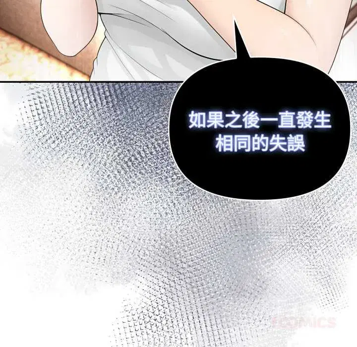 第74話