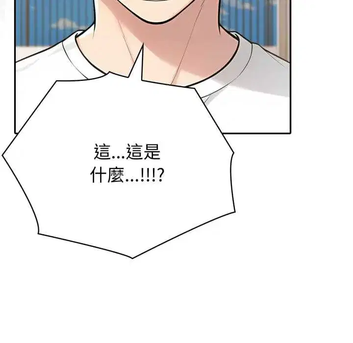 第74話