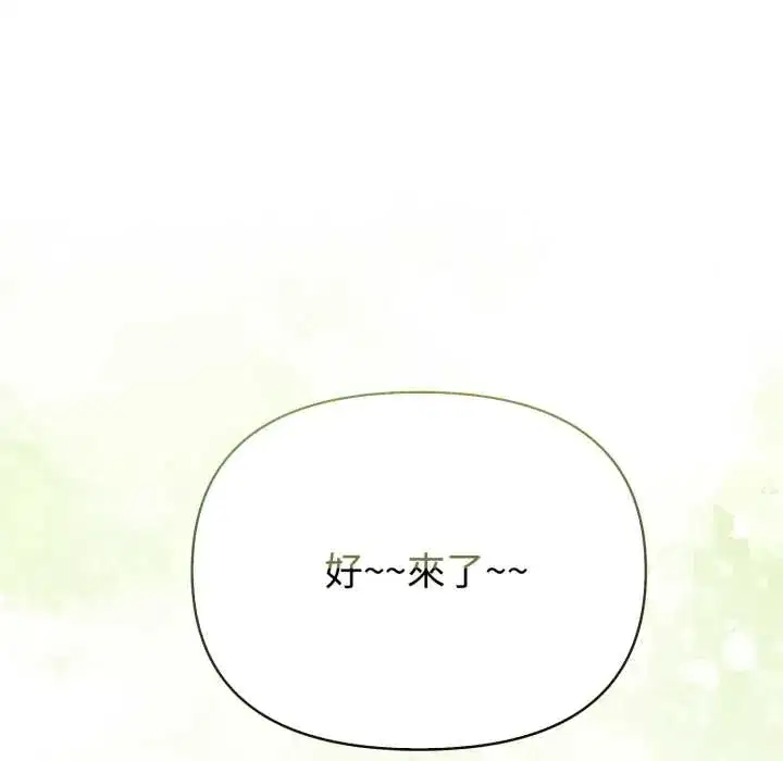 第74話