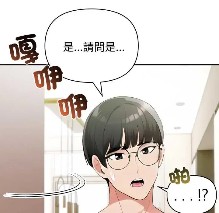 第74話