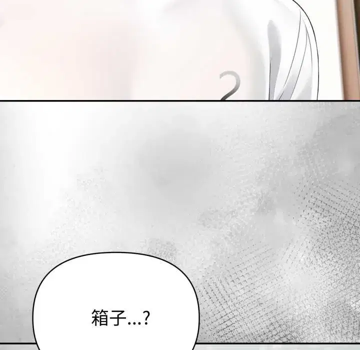 第74話
