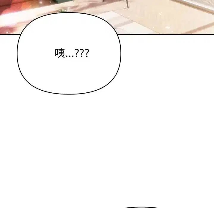 第74話