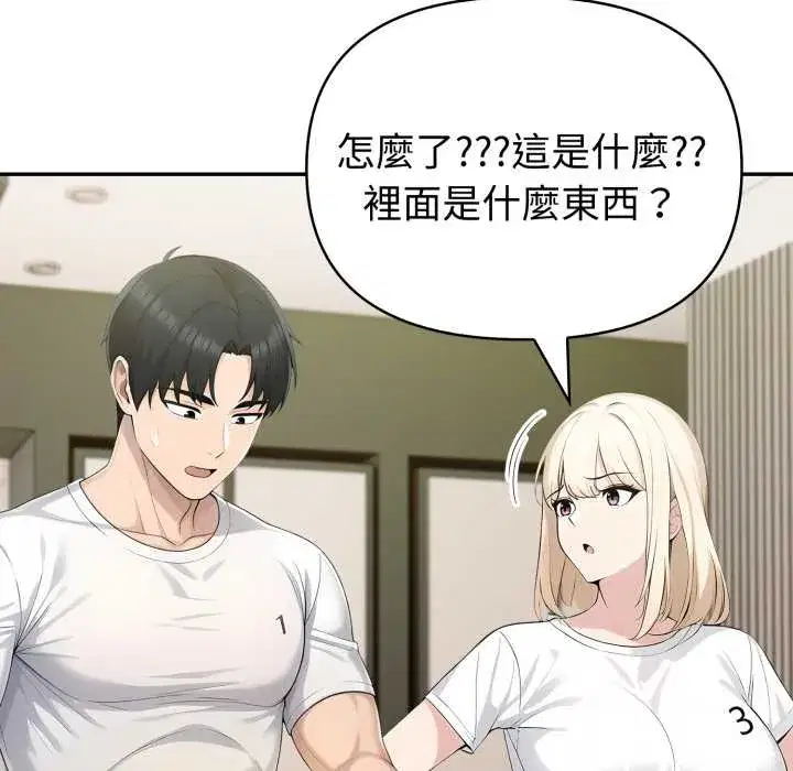 第74話