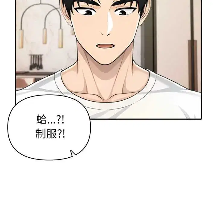第74話