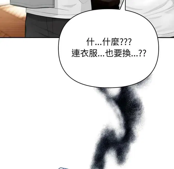 第74話