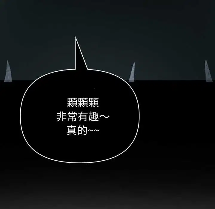 第74話