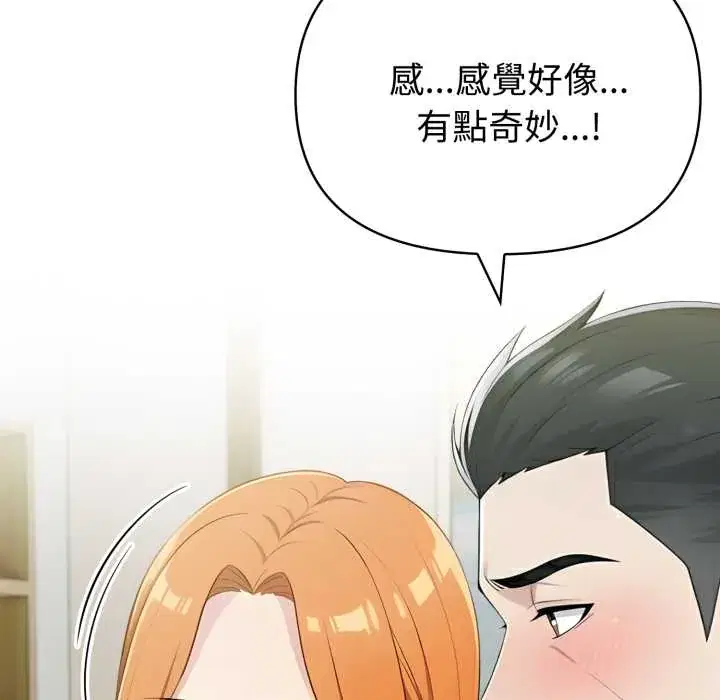 第74話