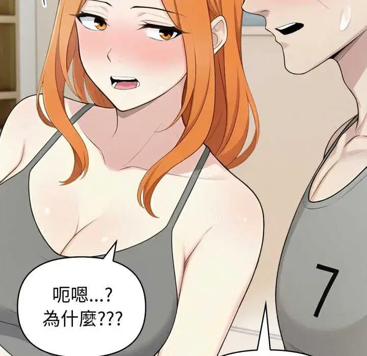 第74話