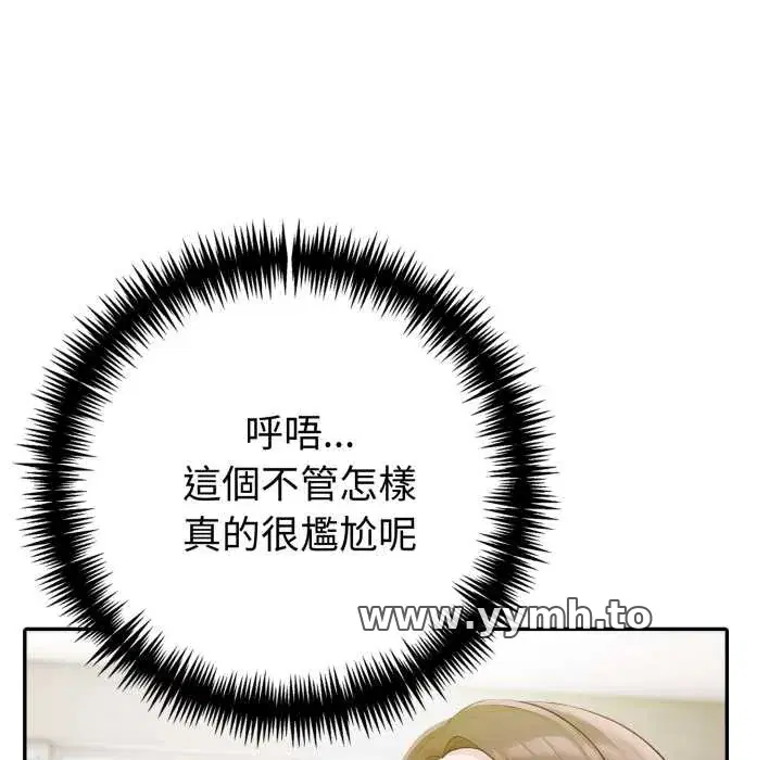 第74話