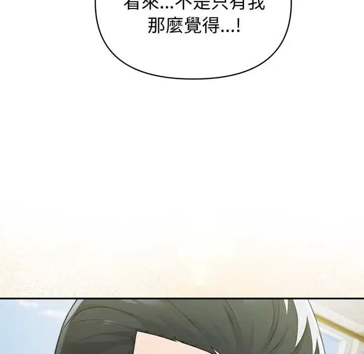 第74話